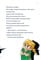 Фото - Minecraft. Книга 2: Монстр - пока не упадешь! / Хайко Вольц | click.ua