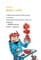 Фото - Minecraft. Книга 2: Монстр - пока не упадешь! / Хайко Вольц | click.ua