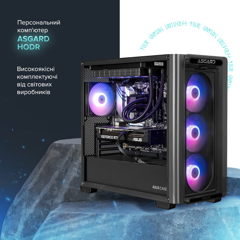 Персональный компьютер ASGARD Hodr (I245KF.32.S20.57.5663)