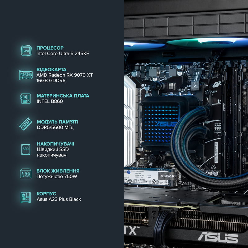 Персональный компьютер ASGARD Hodr (I245KF.32.S10.97XT.5685)