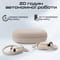 Фото - Bluetooth-гарнітура HiFuture Sonify Champagne | click.ua