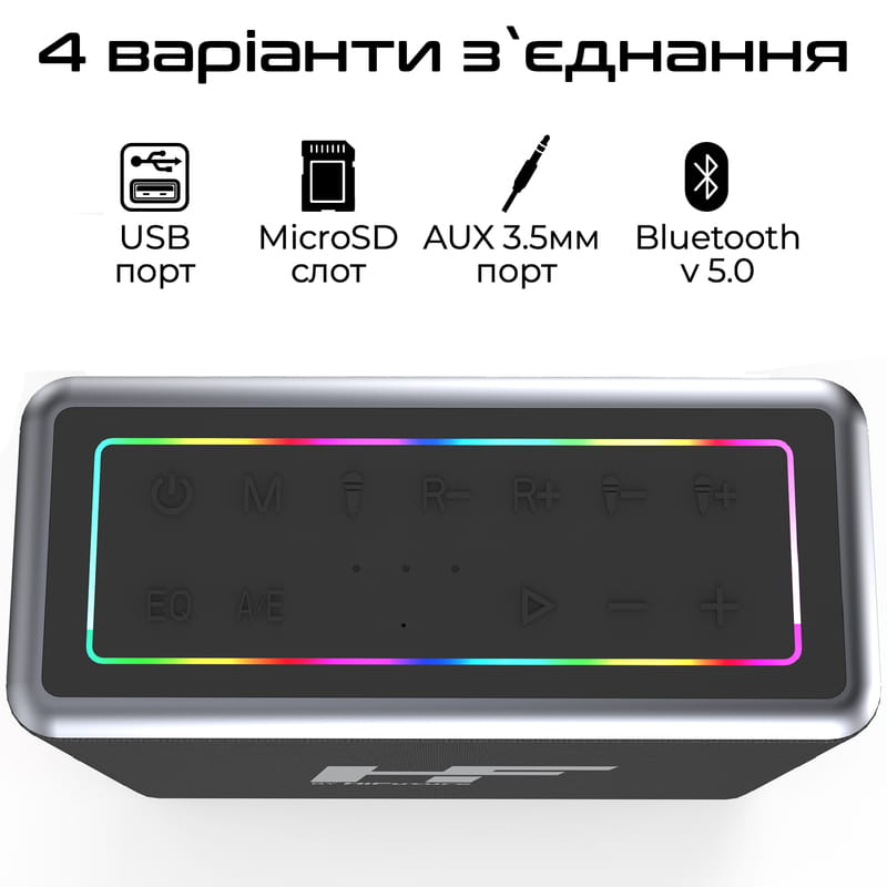 Акустическая система HiFuture MusicBox 100W Silver (musicbox.silver)