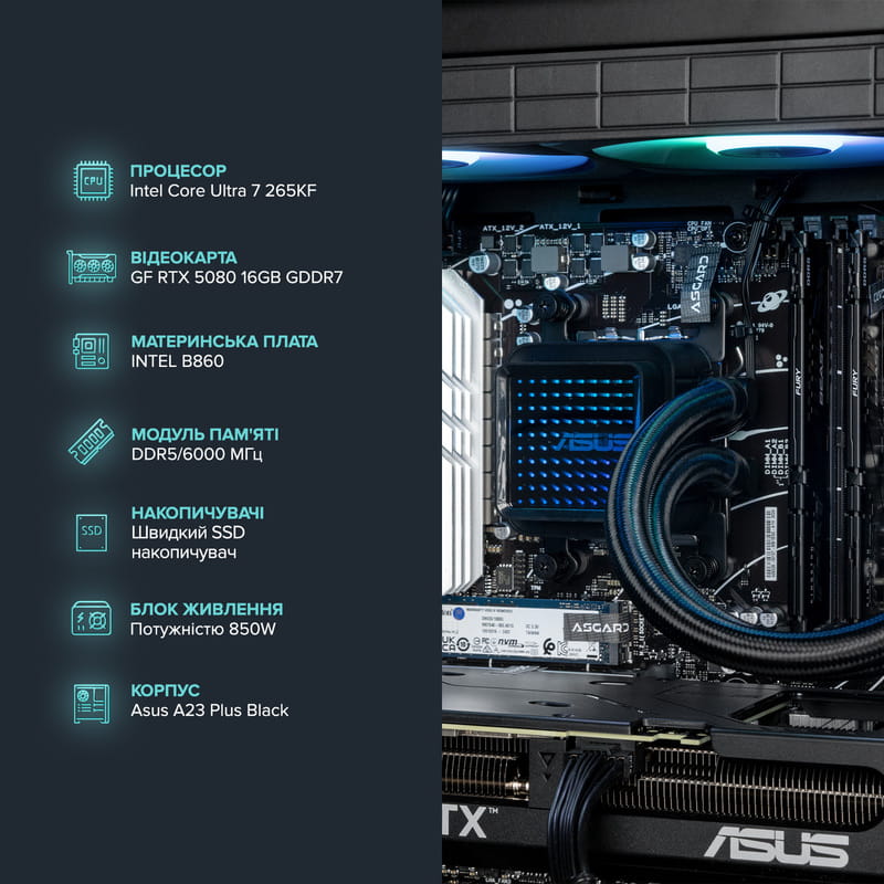 Персональний комп`ютер ASGARD Hodr (I265KF.64.S20.56.5702)