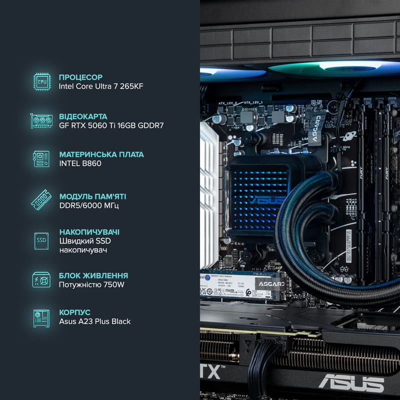 Персональний комп`ютер ASGARD Hodr (I265KF.64.S10.56T.5706)