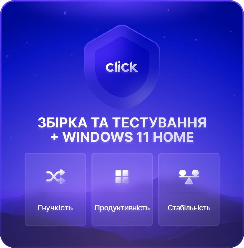 Сборка и тестирование ПК + Установка лицензионной Windows 11 Home