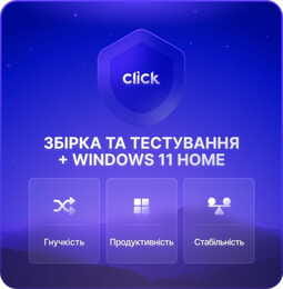 Сборка и тестирование ПК + Установка лицензионной Windows 11 Home