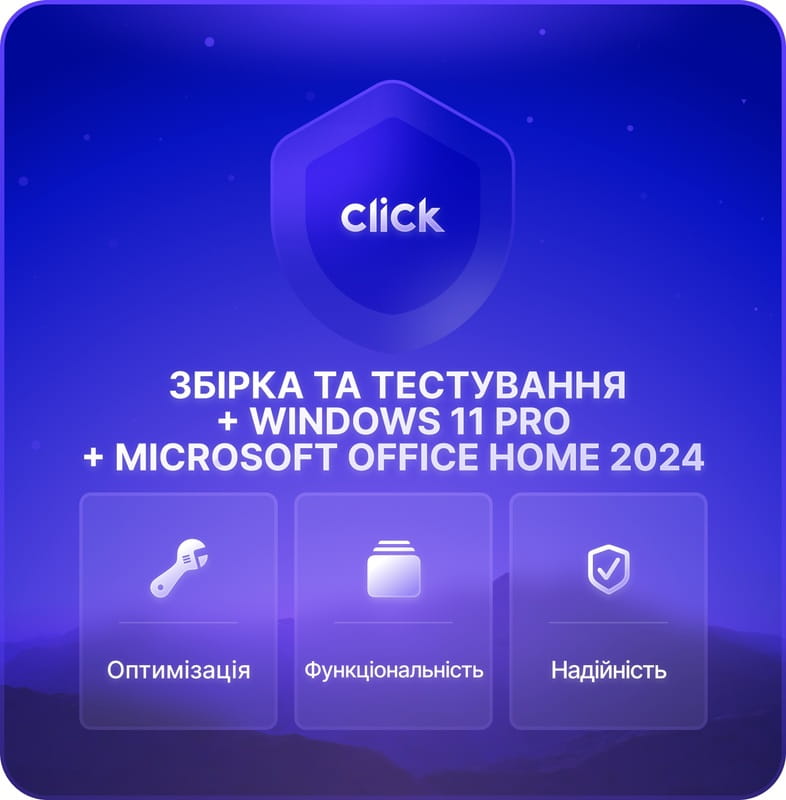 Сборка и тестирование ПК + Установка лицензионной Windows 11 Pro + Microsoft Office Home 2024