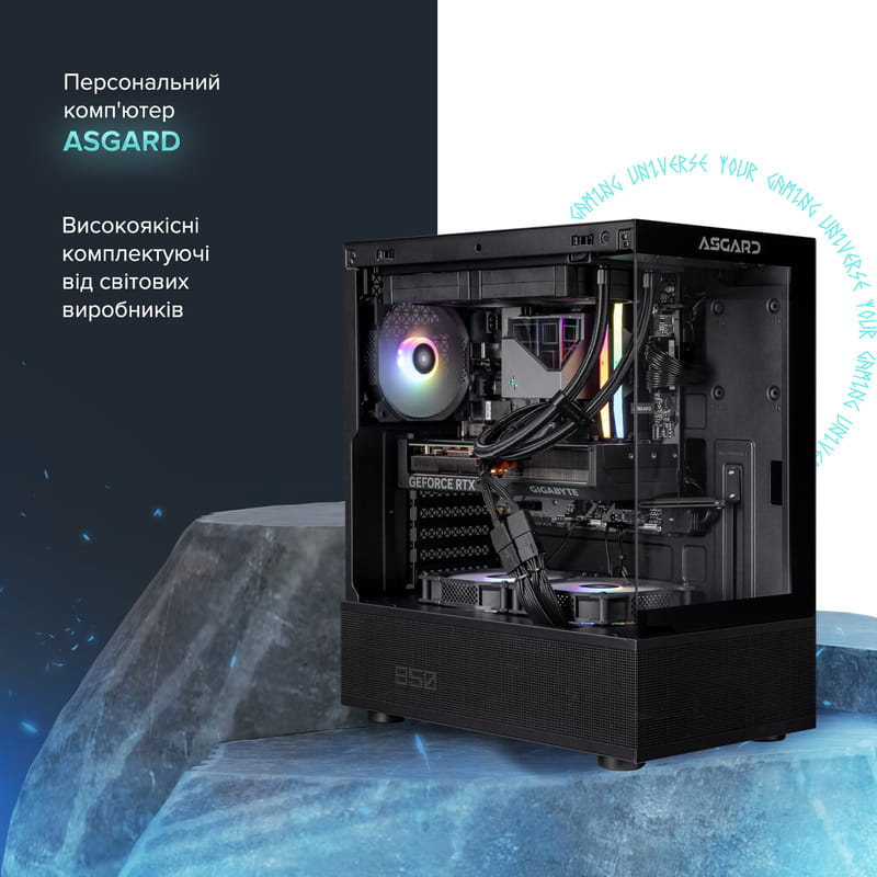 Персональный компьютер ASGARD (I235.32.S10.57.5748)