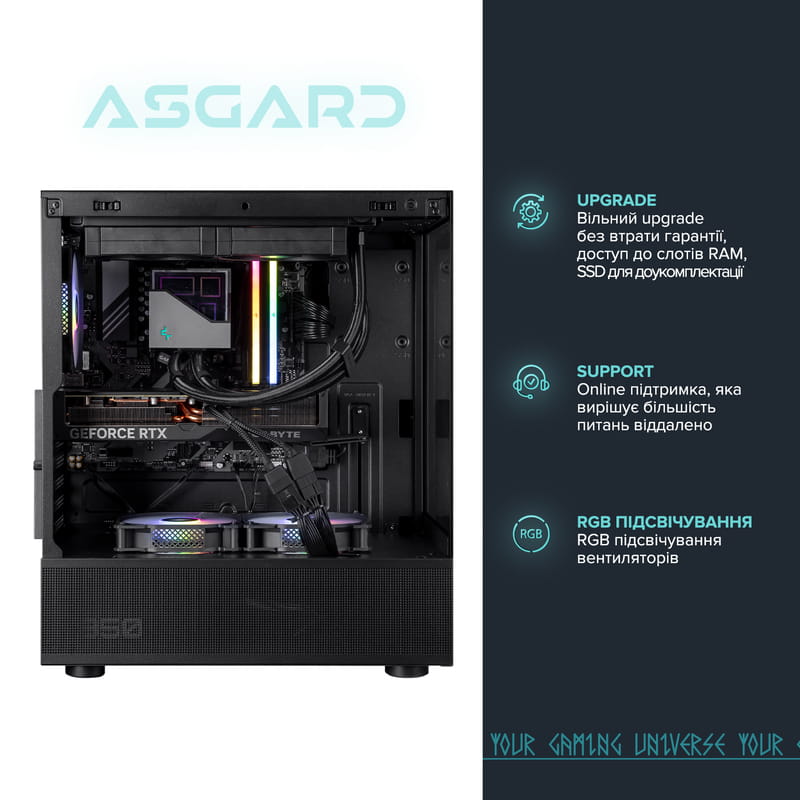 Персональный компьютер ASGARD (I235.32.S10.57.5748)