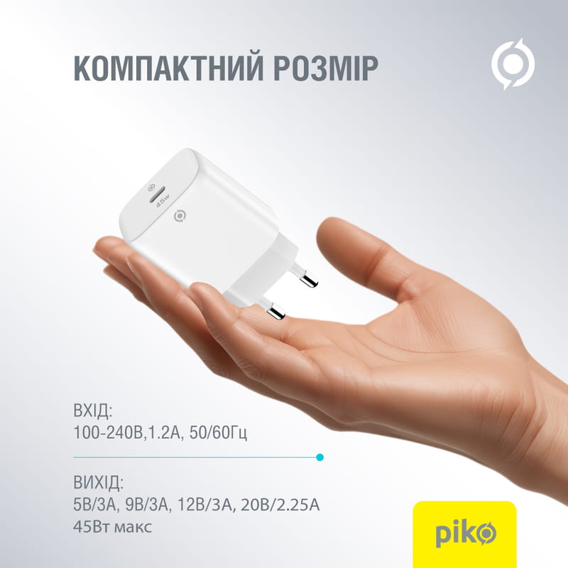 Сетевое зарядное устройство Piko TC-PD451 (1USB-Cx3A) 45W White (1283126597770)