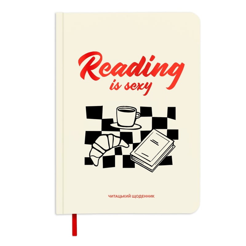 Щоденник читацький Orner Reading is sexy (orner-2872)