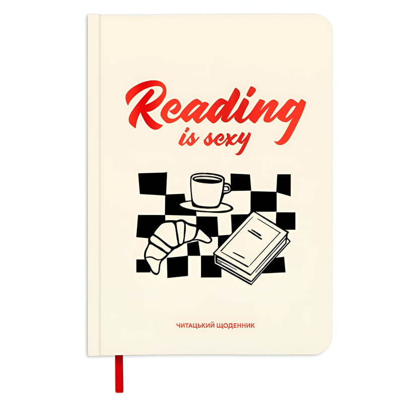 Щоденник читацький Orner Reading is sexy (orner-2872)