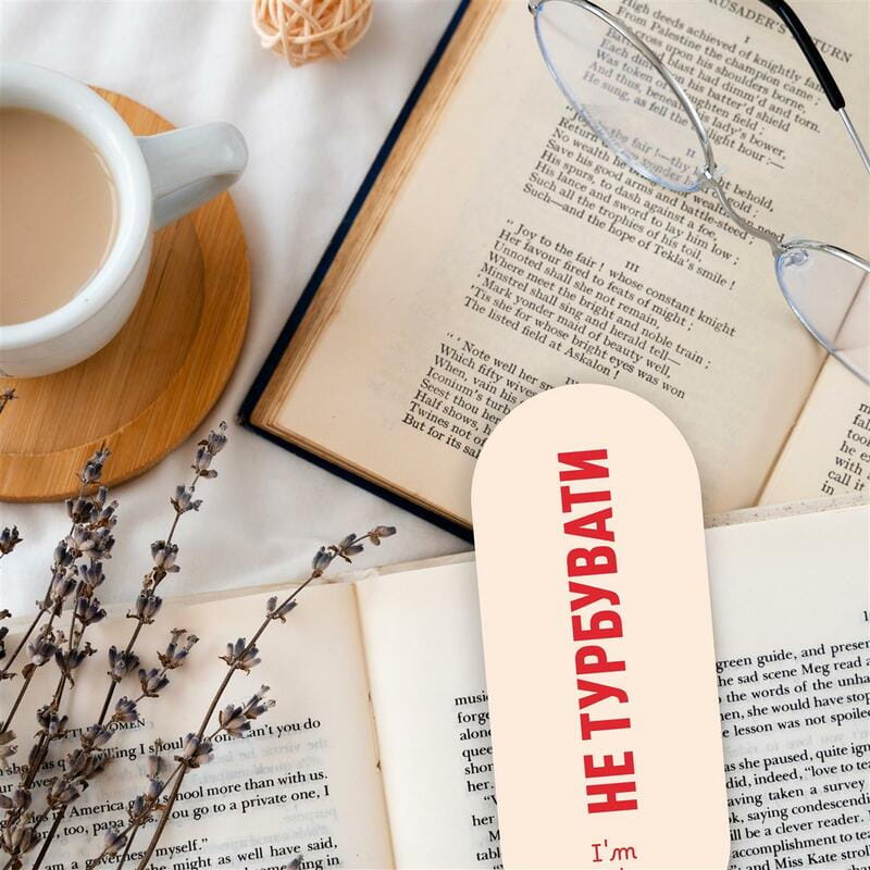 Щоденник читацький Orner Reading is sexy (orner-2872)