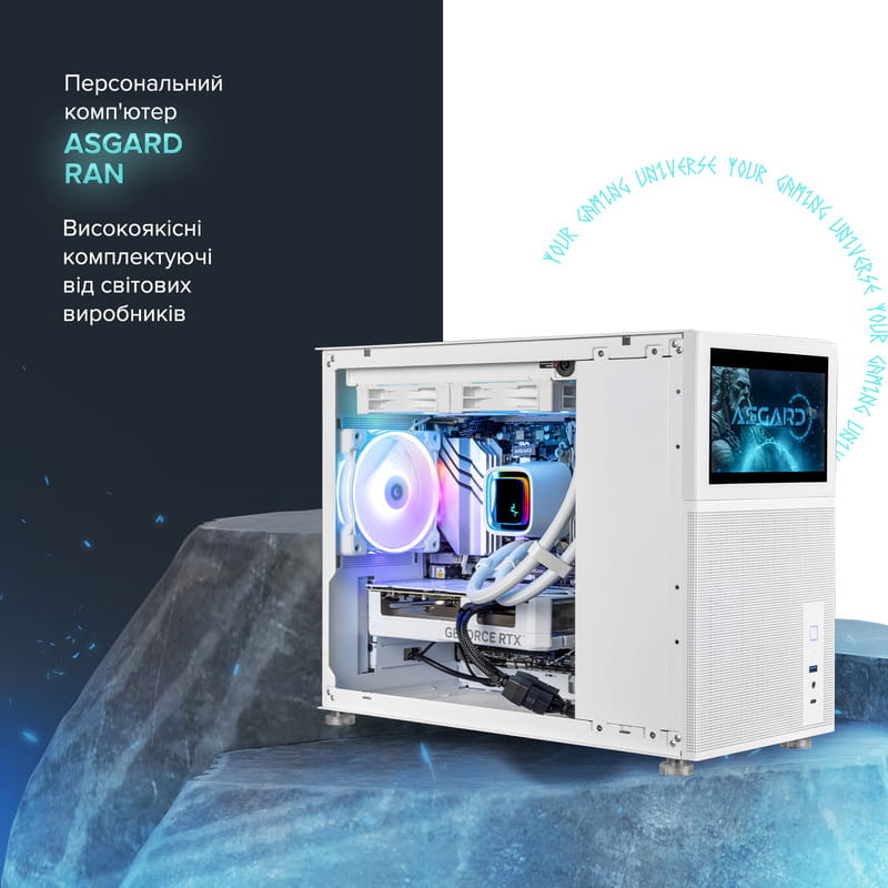 Персональный компьютер ASGARD Ran (A98X3D.32.S20.58.5788)