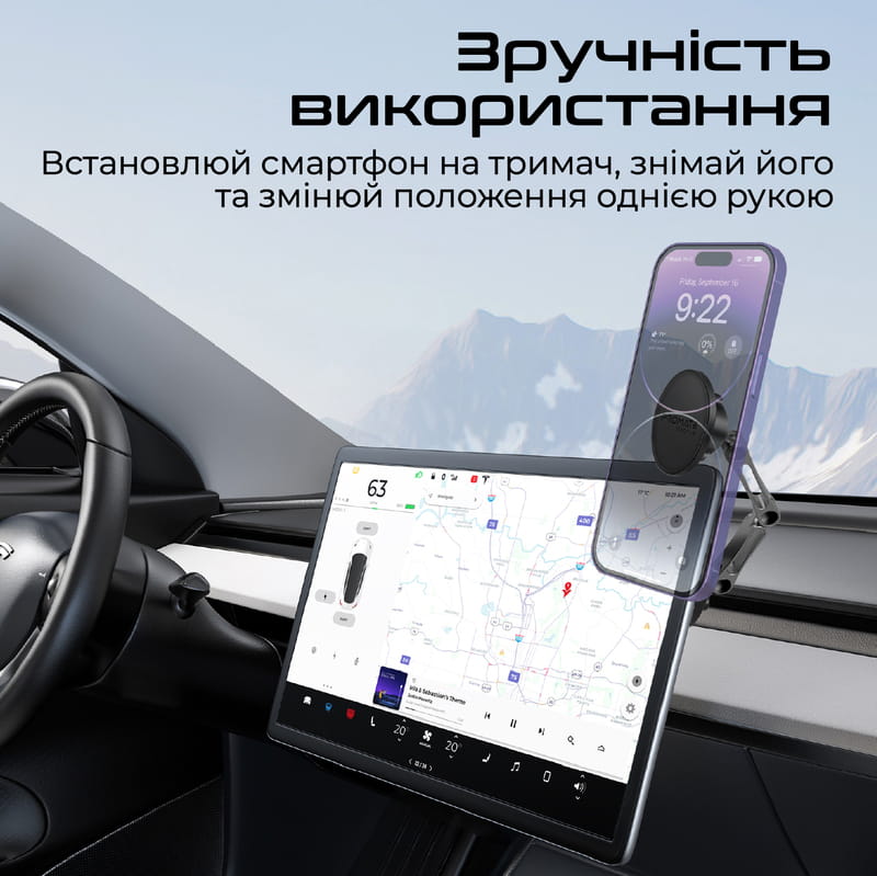 Держатель автомобильный Promate Magnus Black