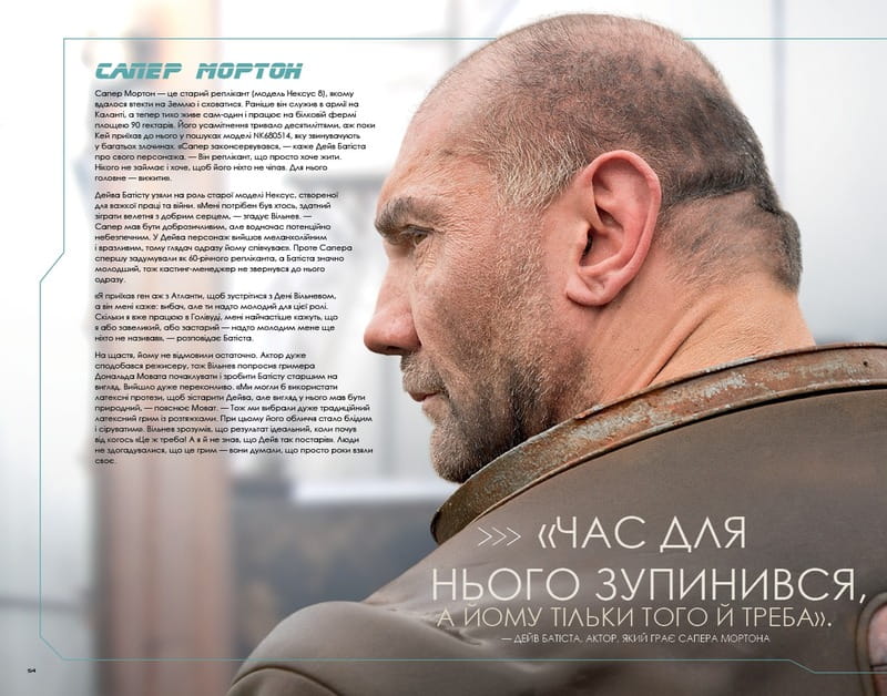 Искусство и душа Бегущего по лезвию 2049 / Таня Лапойнт