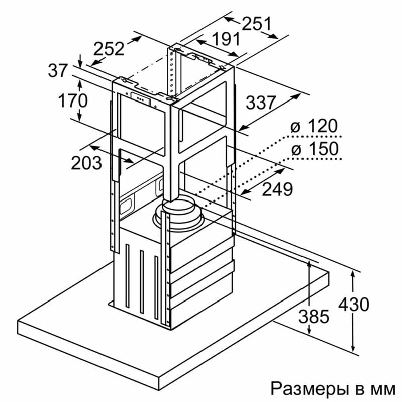 Вытяжка Bosch DIB97IM50