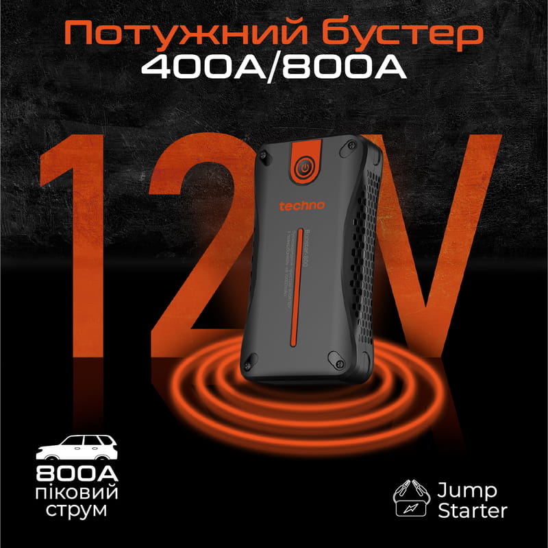 Пусковое устройство для автомобилей Techno 10000mAh Black (booster-800)
