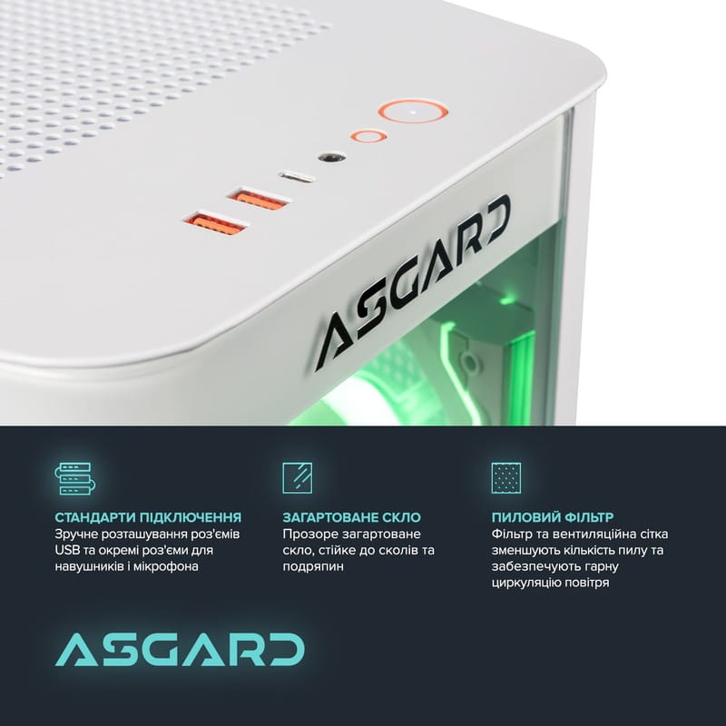Персональный компьютер ASGARD (I265KF.64.S10.58.5808)