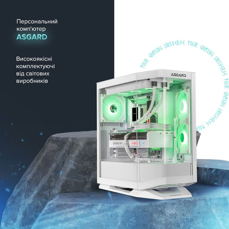 Персональный компьютер ASGARD (I265KF.64.S10.58.5808)