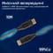 Фото - Кабель Promate HDMI - HDMI (M/M), 10 м, Black (prolink4k60-10m) | click.ua