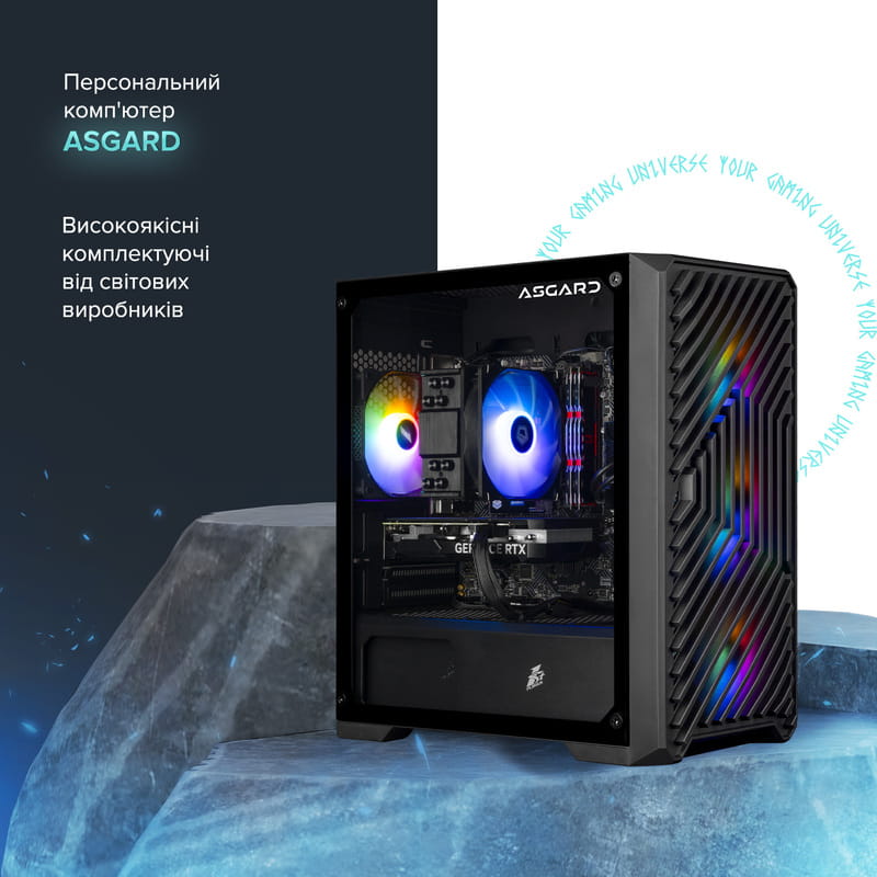 Персональный компьютер ASGARD (A84F.32.S10.46.5812)