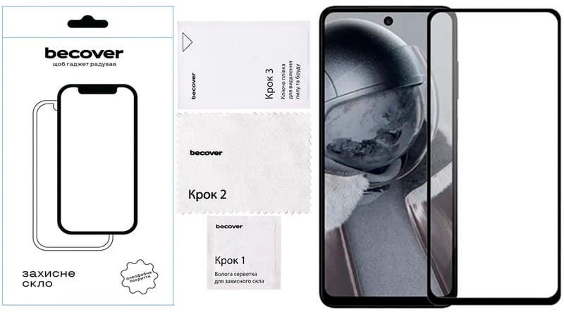 Защитное стекло BeCover для Poco F6 Pro Black (712585)