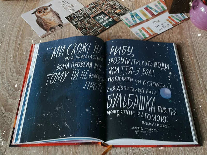 Сила твоєї історії. Звільни свій внутрішній голос / Ель Луна, Сьюзі Геррік