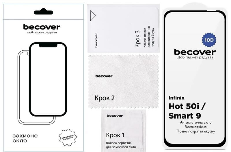 Защитное стекло BeCover для Infinix Smart 9 (X6532) Black, 10D (712711)