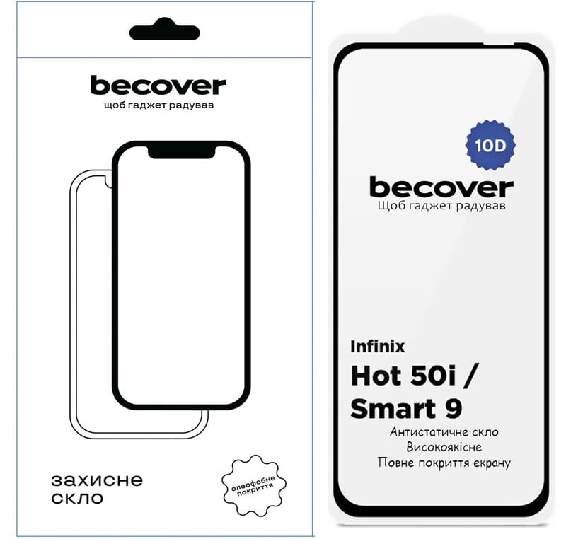 Защитное стекло BeCover для Infinix Smart 9 (X6532) Black, 10D (712711)