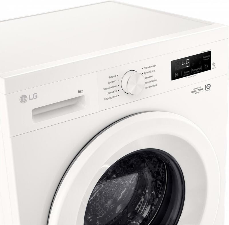 Пральна машина LG F2Y1NS3W