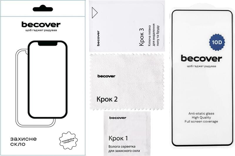 Защитное стекло BeCover для Motorola Moto G35 Black 10D (712715)