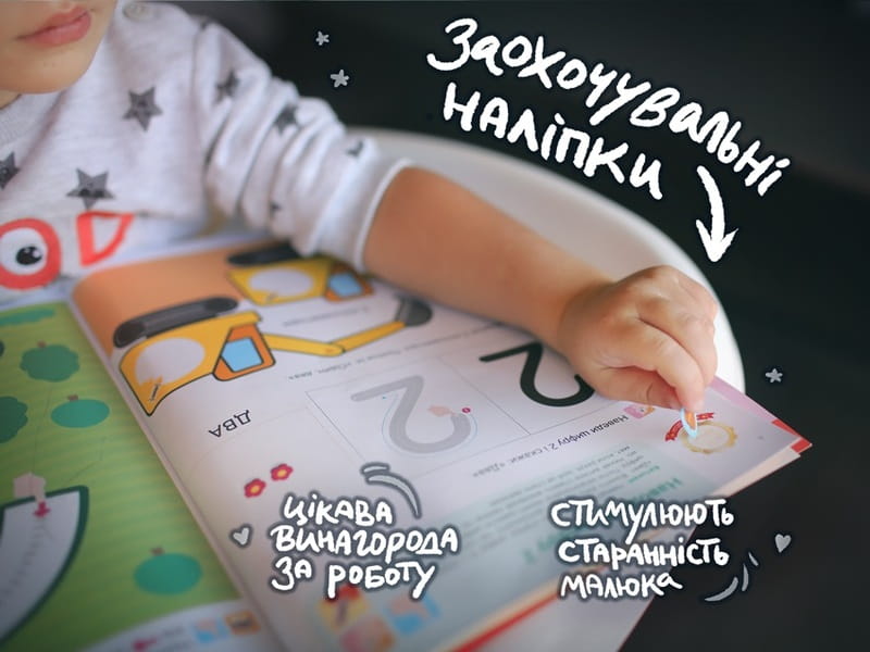 Умные игры. Развитие логики. Зверята. 2-4 года + наклейки и многоразовые страницы для рисования / Gakken