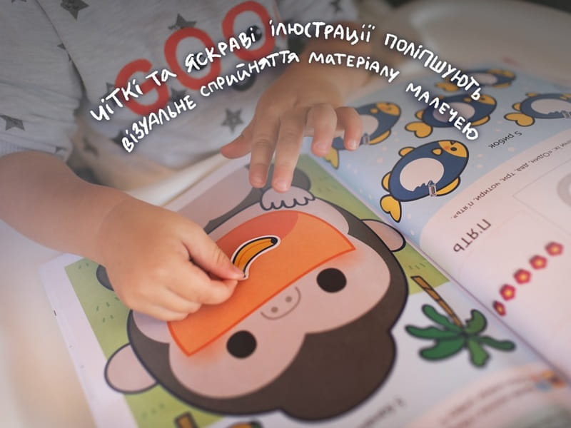 Розумні ігри. Розвиток мислення. 2–4 роки + наліпки і багаторазові сторінки для малювання / Gakken