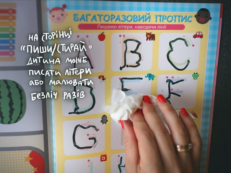 Розумні ігри. Англійська мова. Алфавіт. 2–4 роки + наліпки і багаторазові сторінки для малювання / Gakken