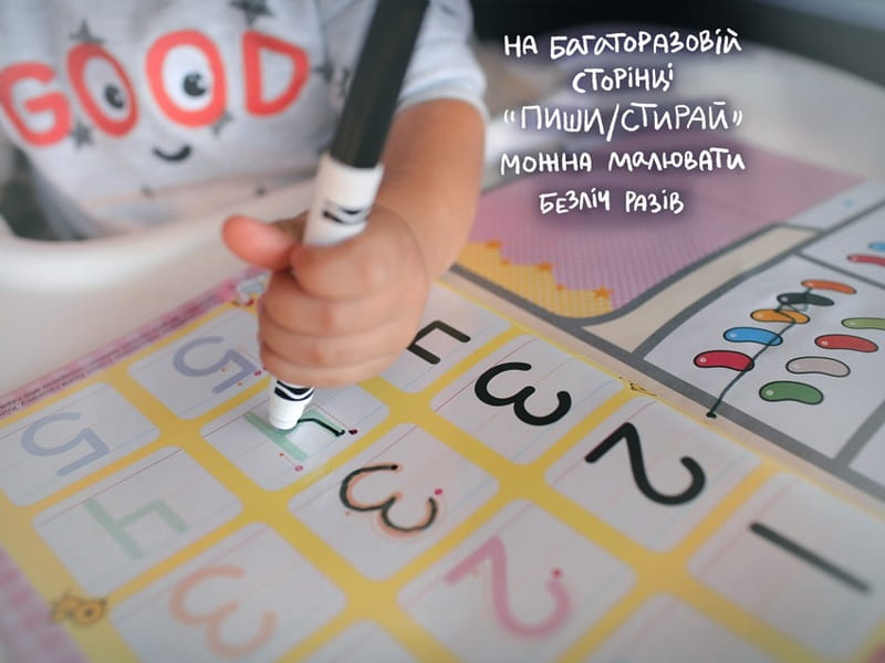 Розумні ігри. Лічба. 2–4 роки + наліпки і багаторазові сторінки для малювання / Gakken