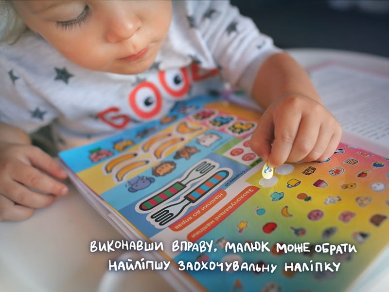 Розумні ігри. Лічба. 2–4 роки + наліпки і багаторазові сторінки для малювання / Gakken