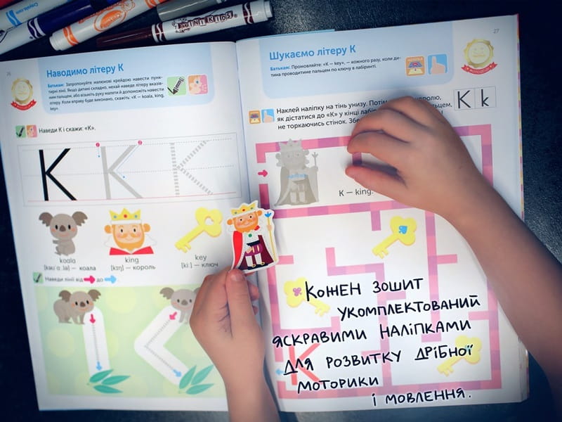 Розумні ігри. Розвиток логіки. Звірята. 3–5 років + наліпки і багаторазові сторінки для малювання / Gakken