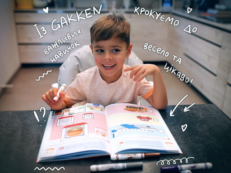 Умные игры. Английский язык. Алфавит. 3-5 лет + наклейки и многоразовые страницы для рисования / Gakken