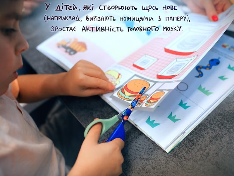 Розумні ігри. Лічба. 3–5 років + наліпки і багаторазові сторінки для малювання / Gakken