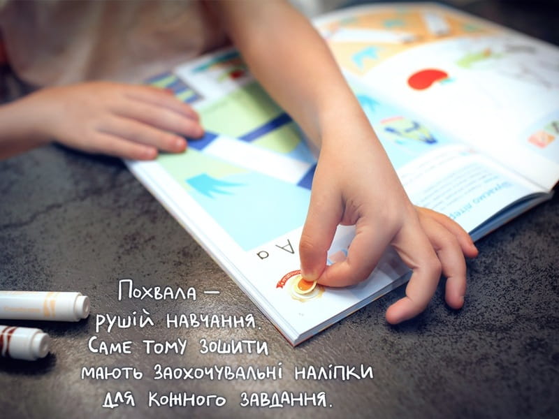 Розумні ігри. Лічба. 3–5 років + наліпки і багаторазові сторінки для малювання / Gakken