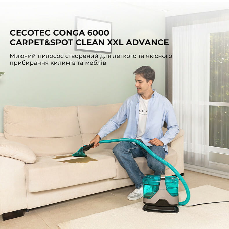 Моющий пылесос Cecotec Conga 6000 Carpet&Spot Clean XXL Advance (A01_EU01_100074)