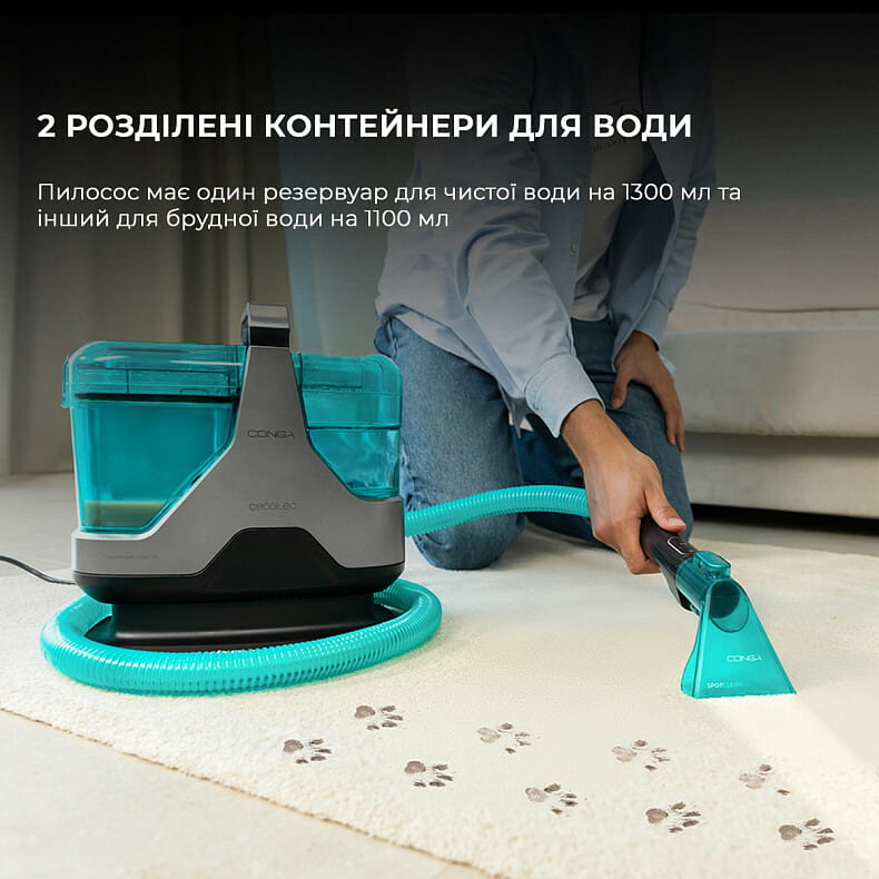 Моющий пылесос Cecotec Conga 6000 Carpet&Spot Clean XXL Advance (A01_EU01_100074)