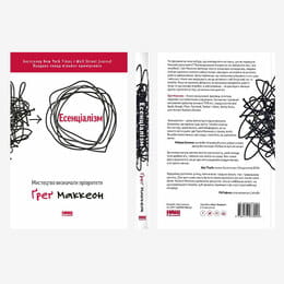 Бізнес ТОП: комплект із 5-ти книг