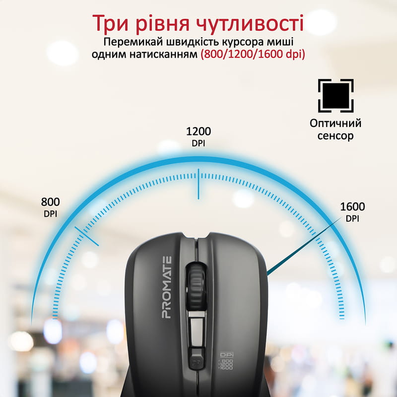 Мышь беспроводная Promate Contour Black