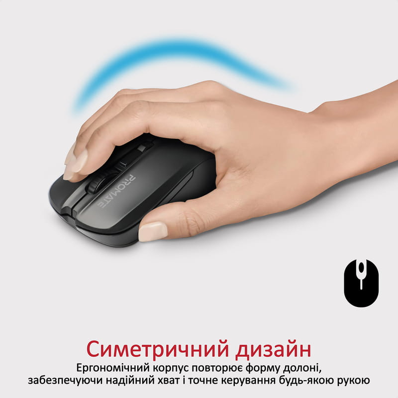 Мышь беспроводная Promate Contour Black