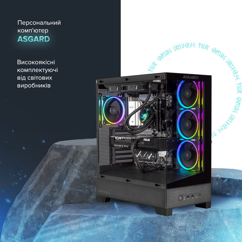 Персональний комп`ютер ASGARD (I245KF.32.S10.56T.5819)