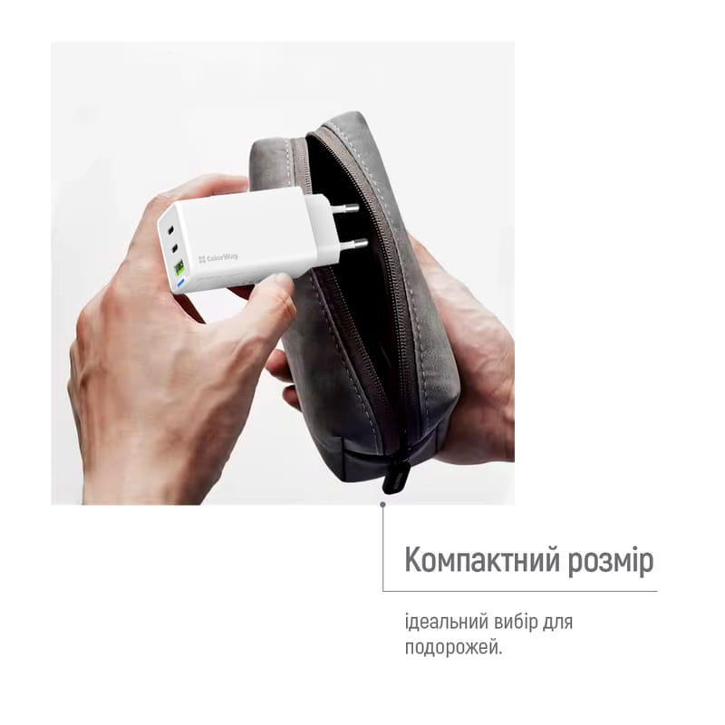 Сетевое зарядное устройство ColorWay GaN Mini 65W PD Port PPS USB (USB-2C1A) White (CW-CHS058PDCL-WT) + кабель Type-C&Lightning