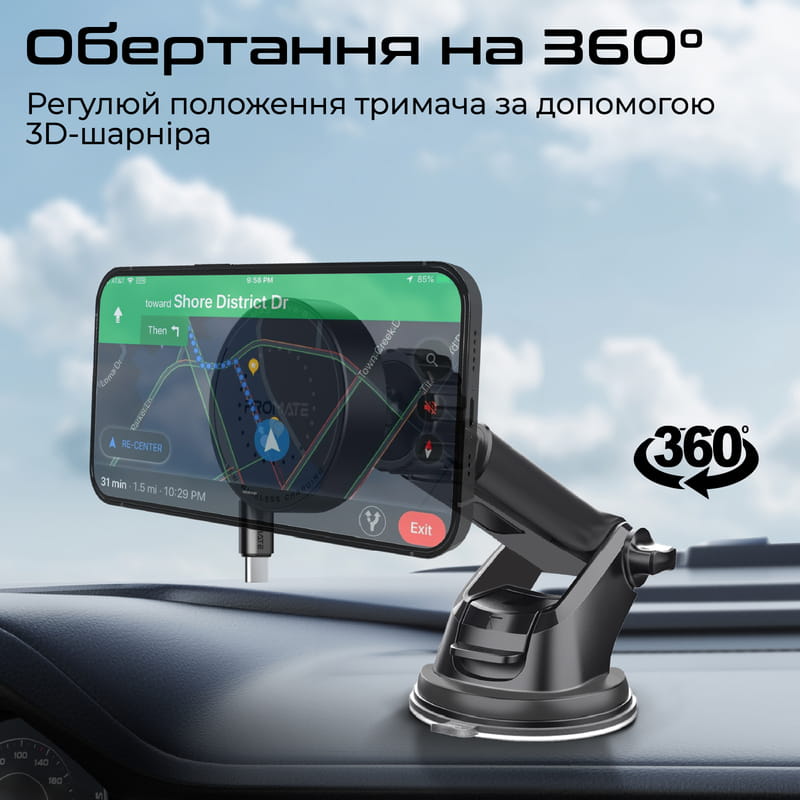 Автомобильное зарядное устройство Promate Magdrive-r Black