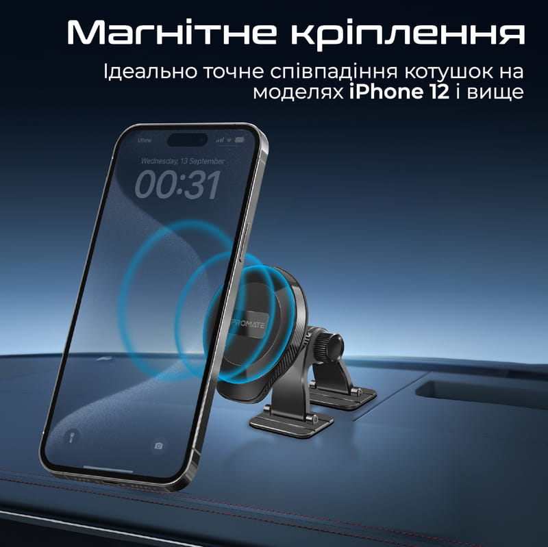 Тримач автомобільний Promate Arcmount Black